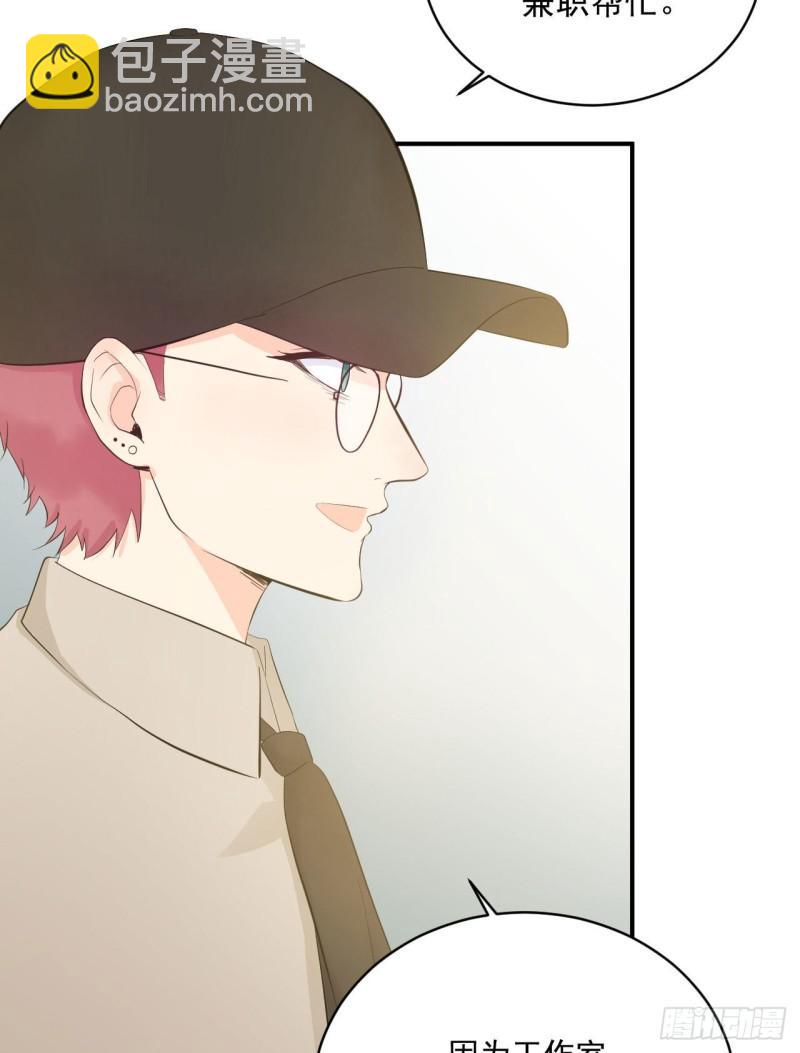 第18话 新老板-第19话