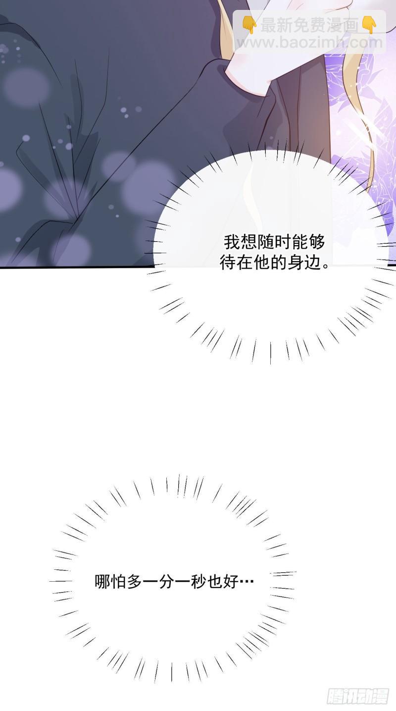 第18话 新老板-第19话