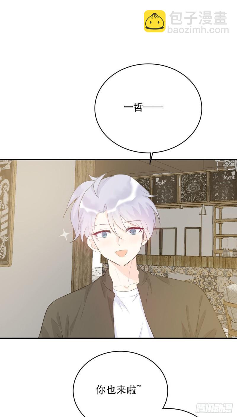 第18话 新老板-第19话