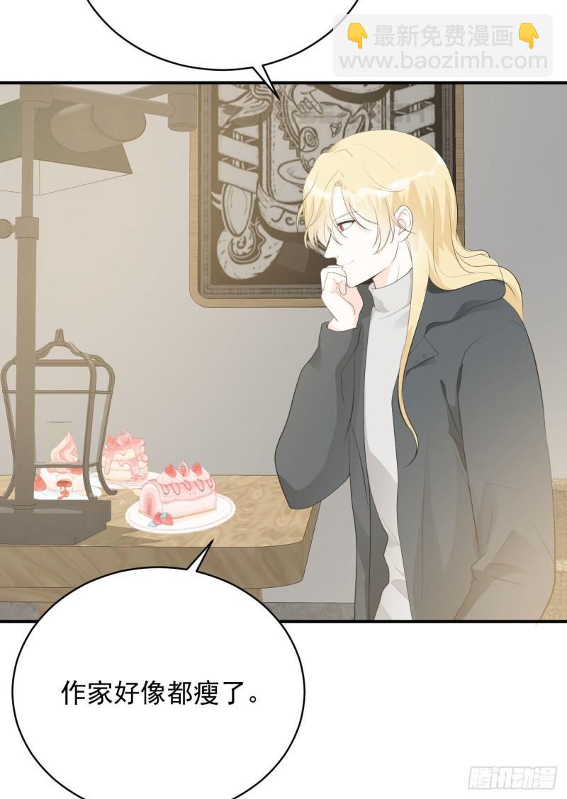 第18话 新老板-第19话