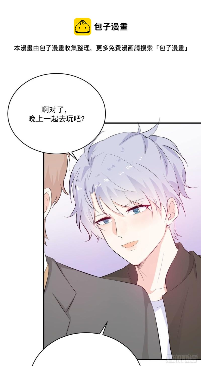 第18话 新老板-第19话