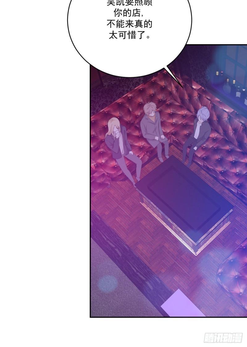 第18话 新老板-第19话