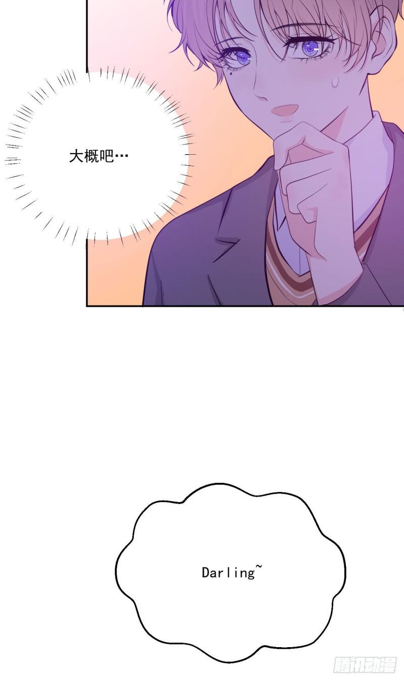 第18话 新老板-第19话