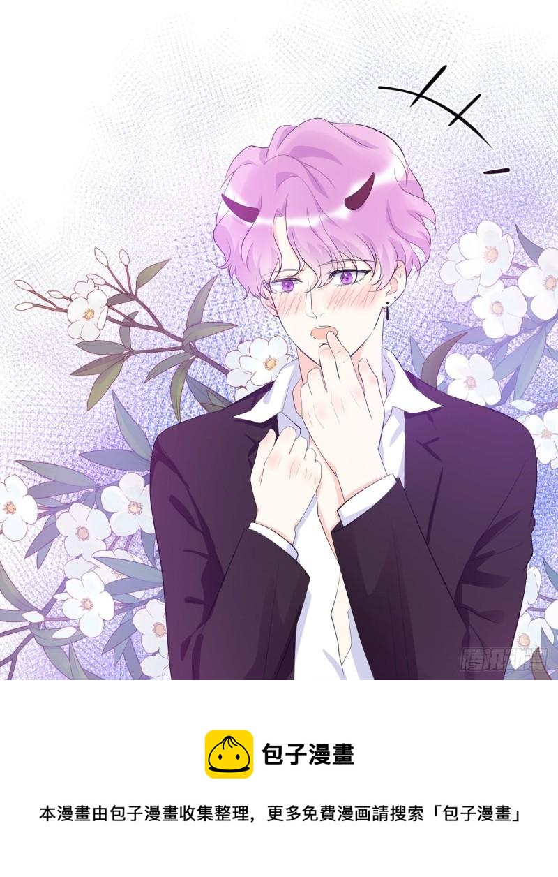 第18话 新老板-第19话