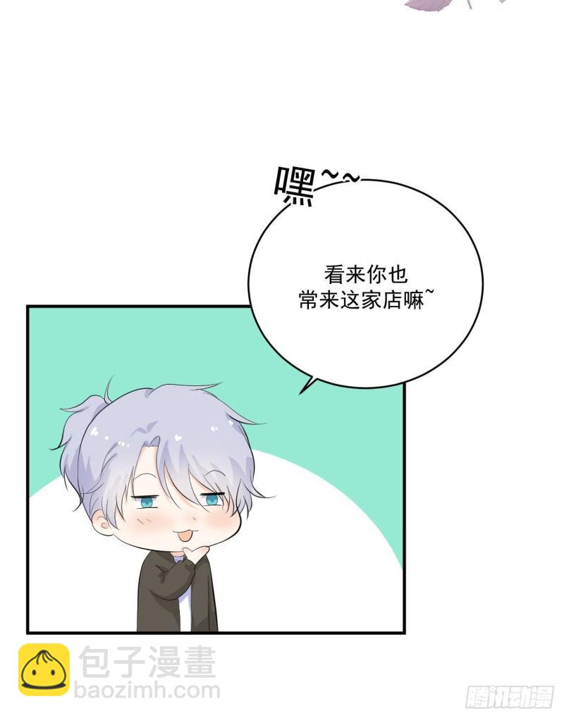 第18话 新老板-第19话