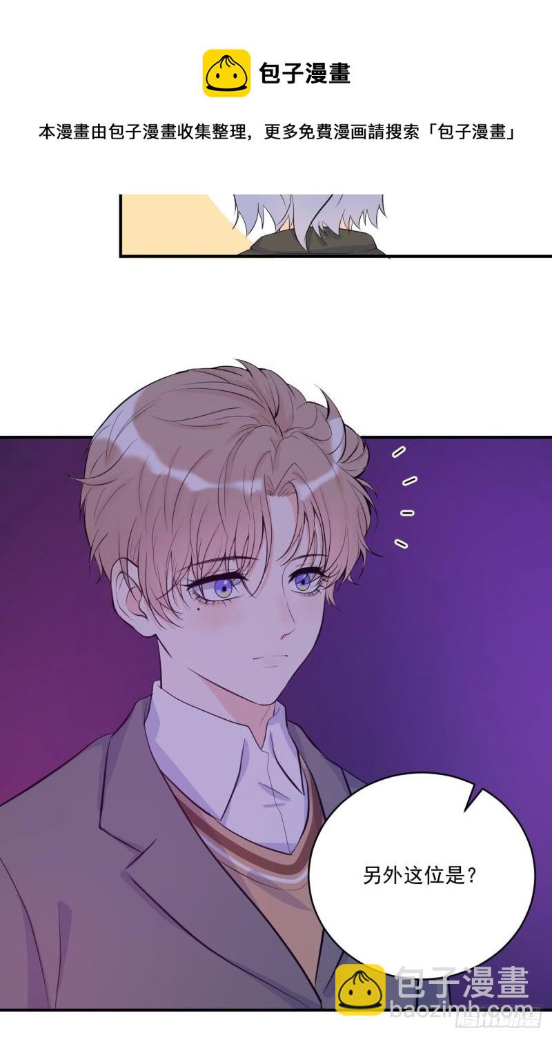 第18话 新老板-第19话