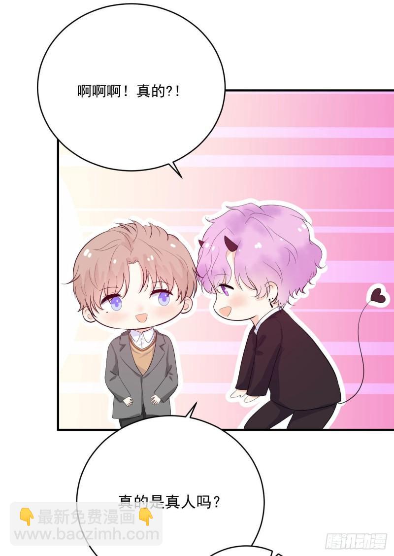 第18话 新老板-第19话