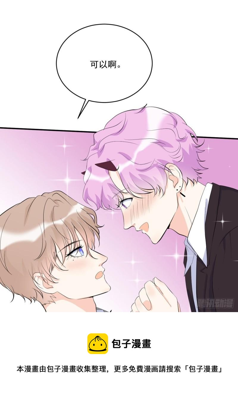 第18话 新老板-第19话