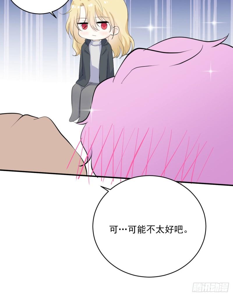 第18话 新老板-第19话