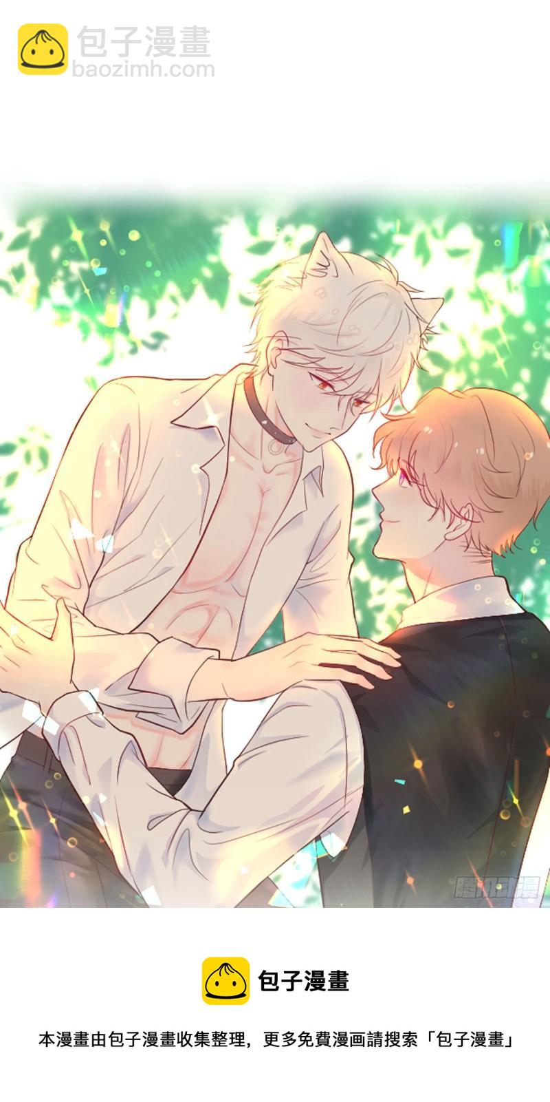 第18话 新老板-第19话