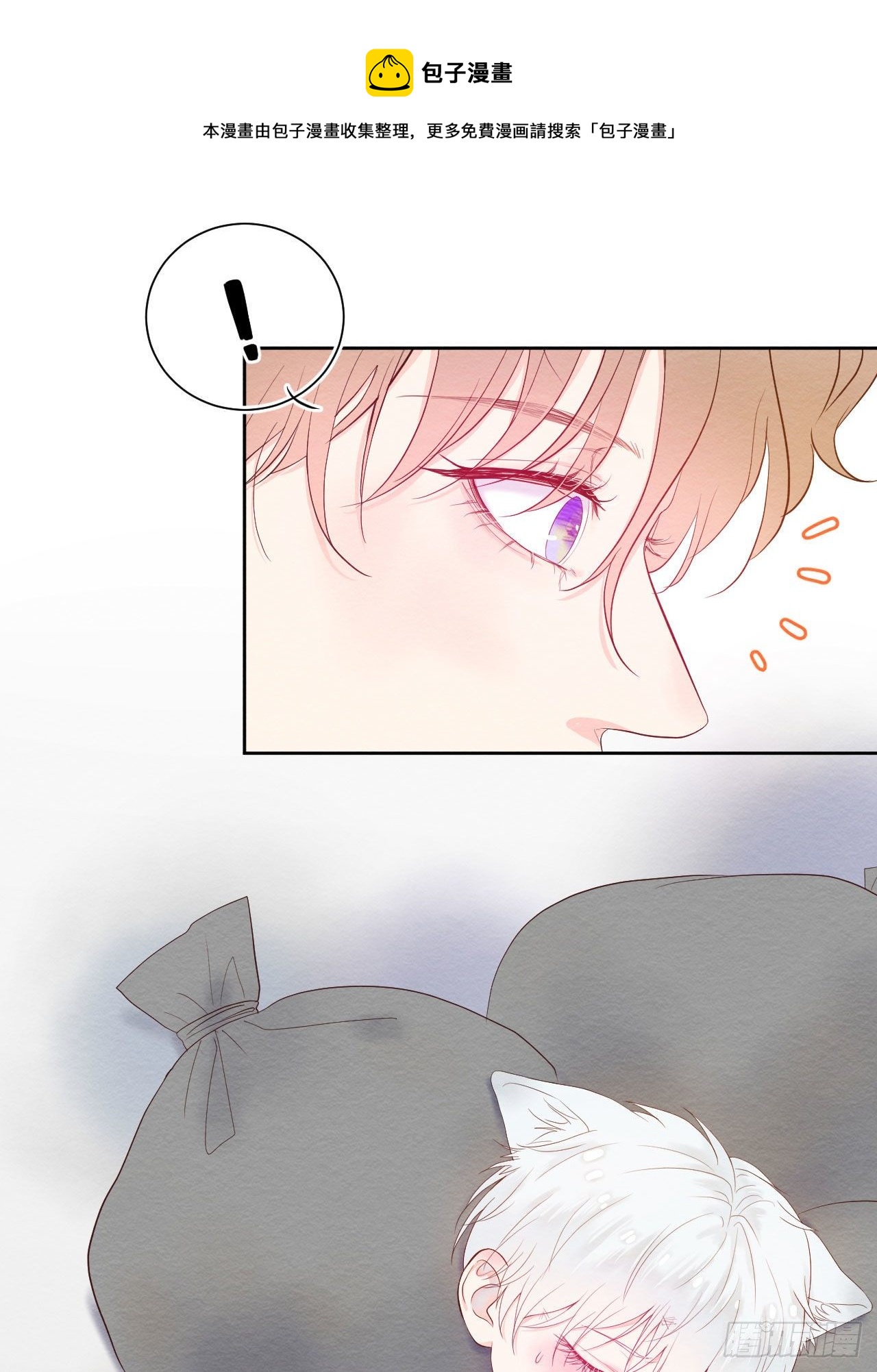 第2话  体温似乎正常了-第3话