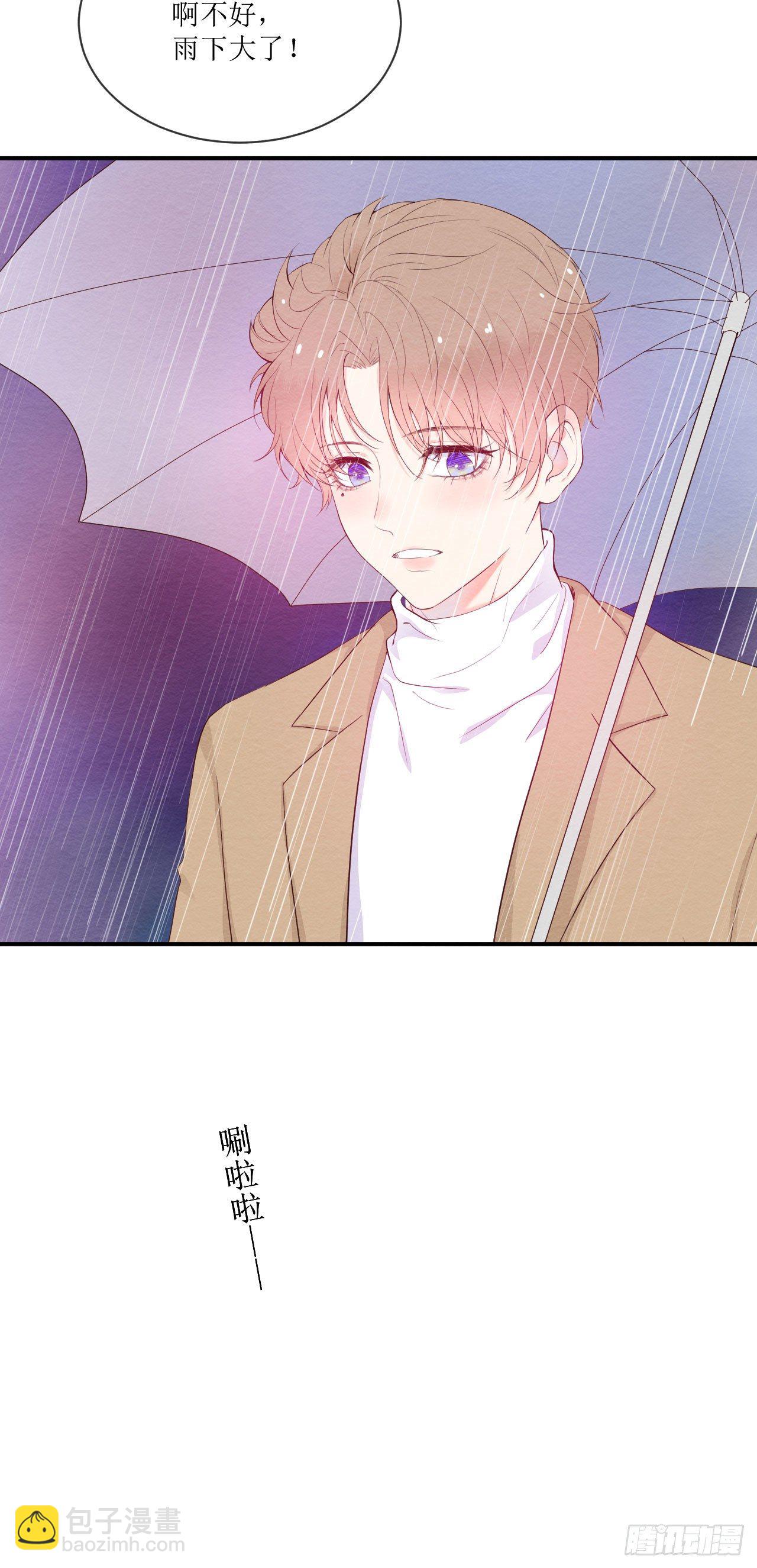 第2话  体温似乎正常了-第3话