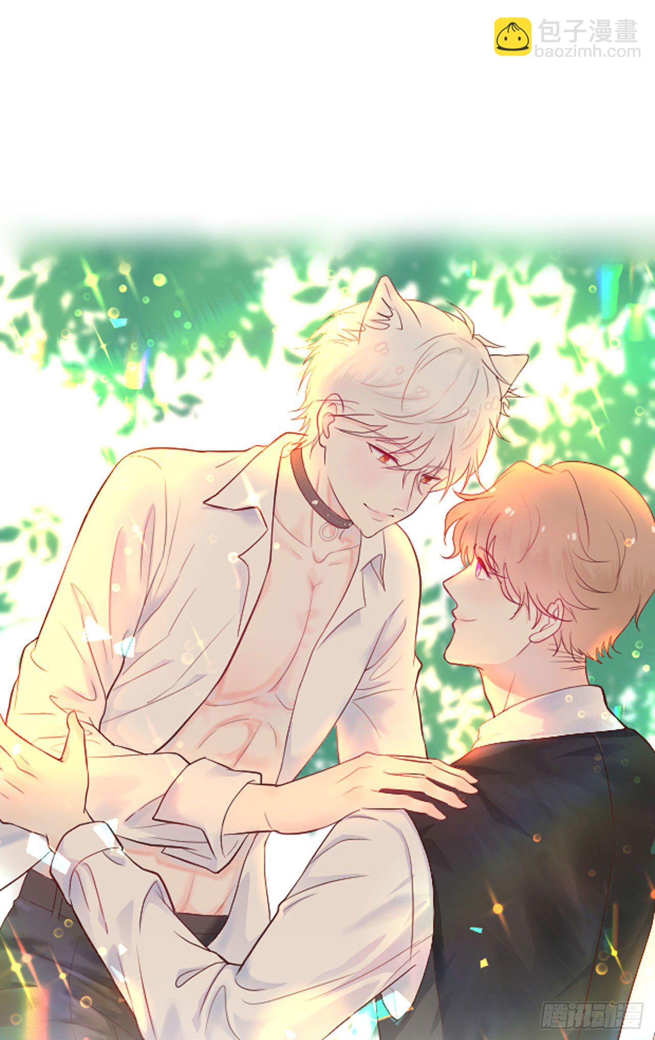 第2话  体温似乎正常了-第3话