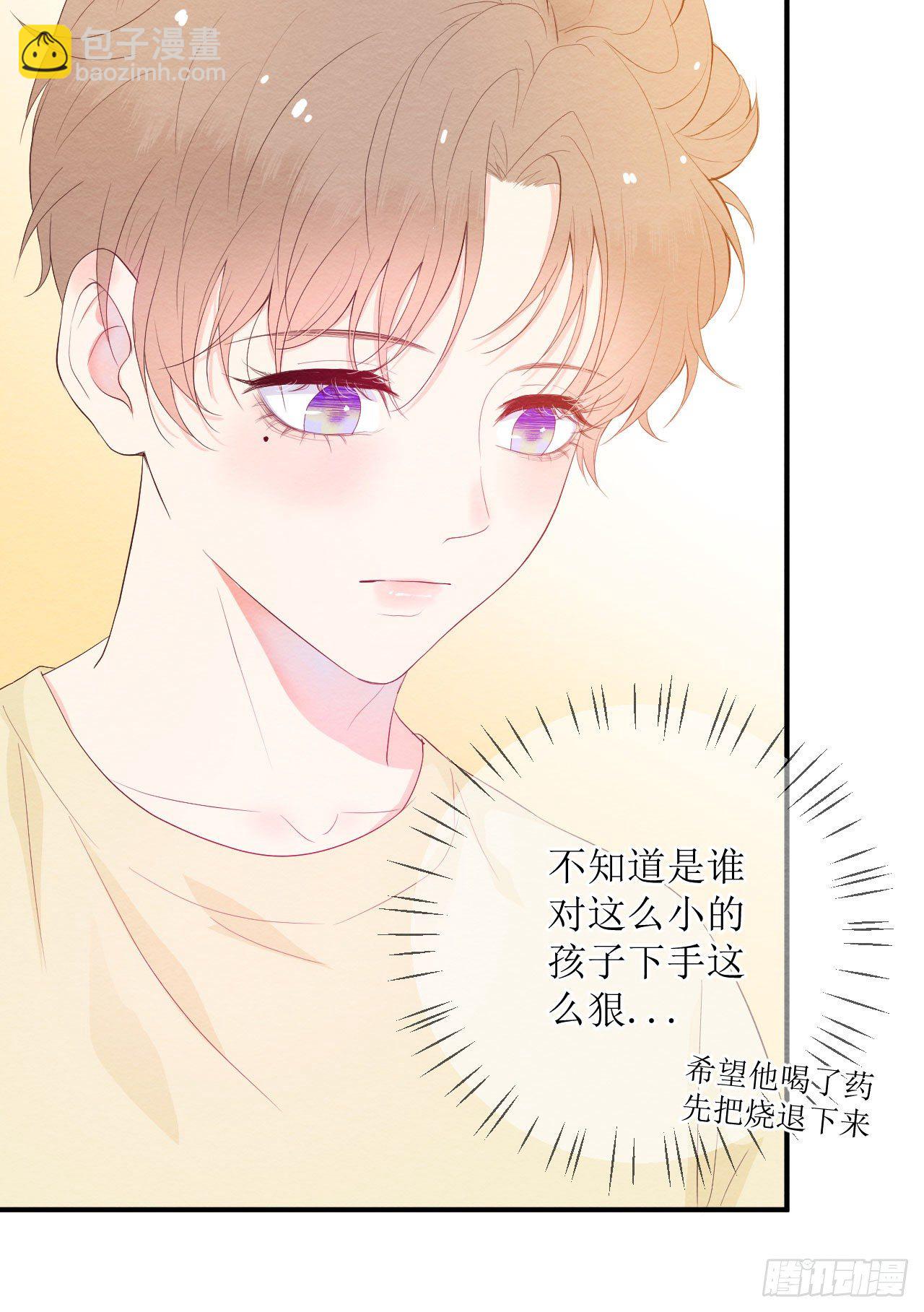 第2话  体温似乎正常了-第3话