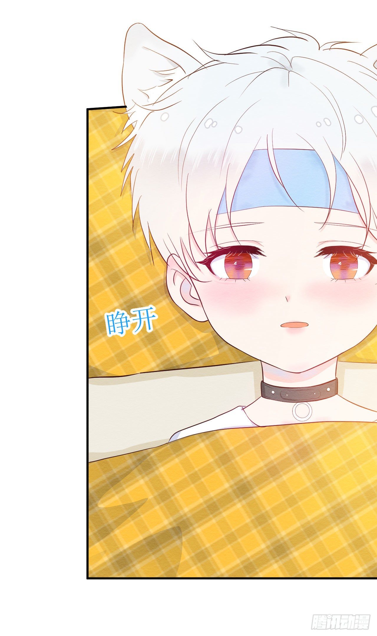 第2话  体温似乎正常了-第3话