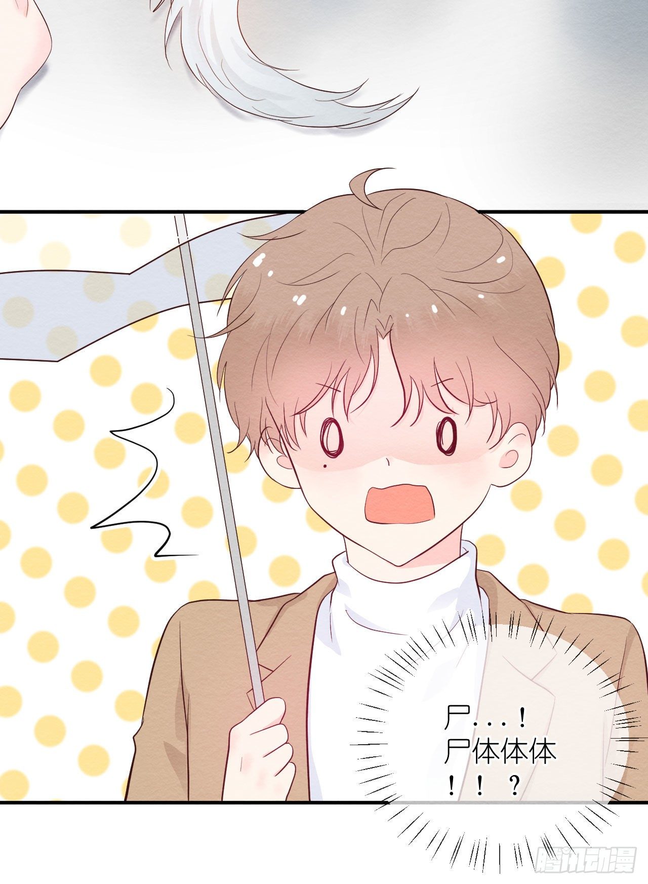 第2话  体温似乎正常了-第3话