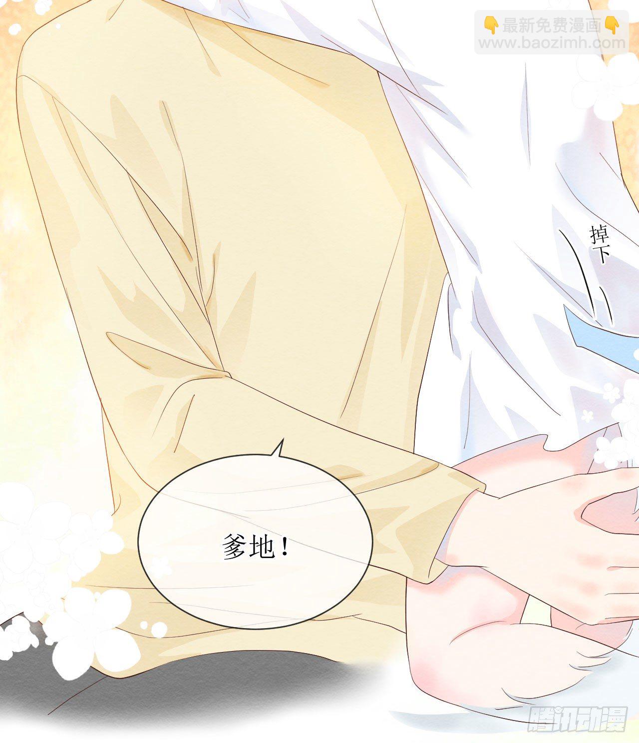 第2话  体温似乎正常了-第3话