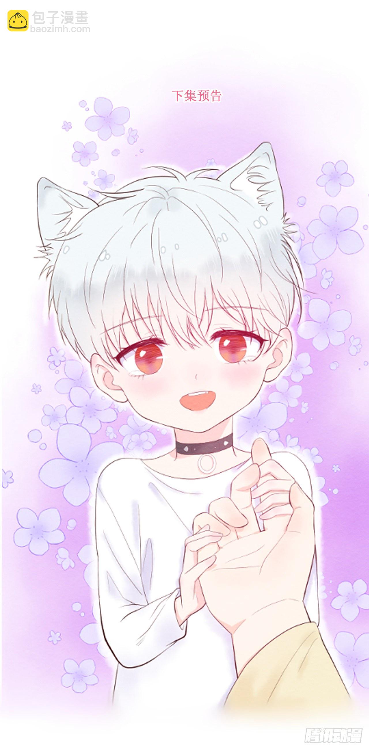 第2话  体温似乎正常了-第3话