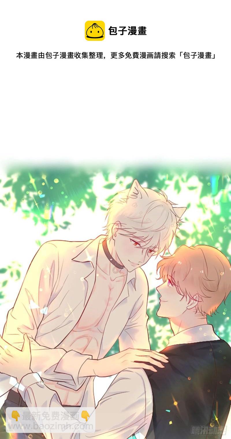 第20话 酒精的作用-第21话