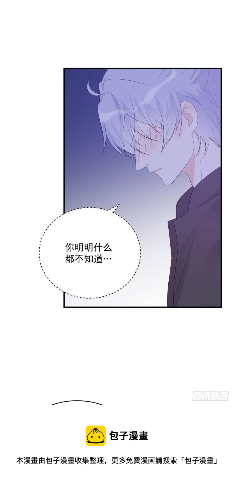 第20话 酒精的作用-第21话