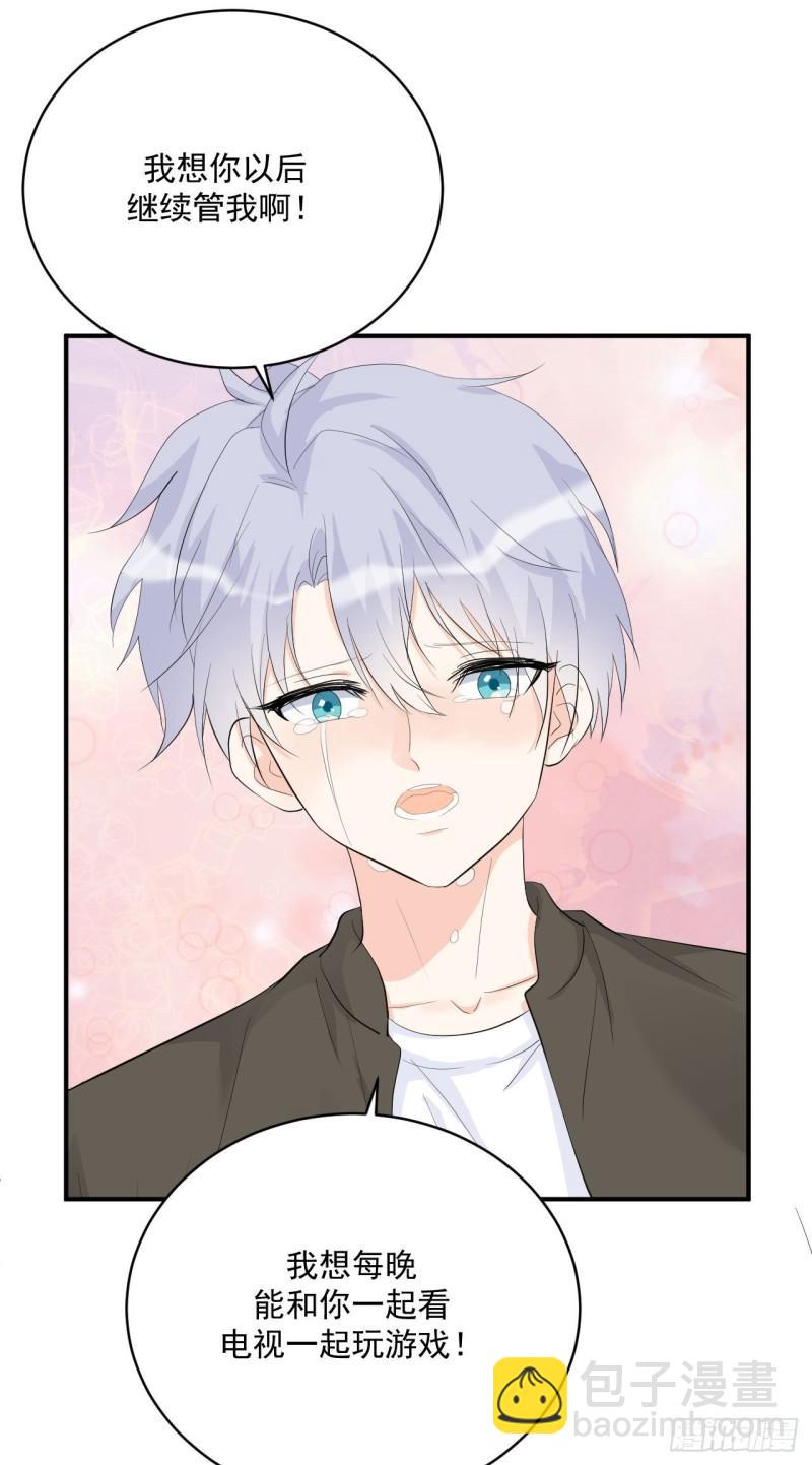 第20话 酒精的作用-第21话