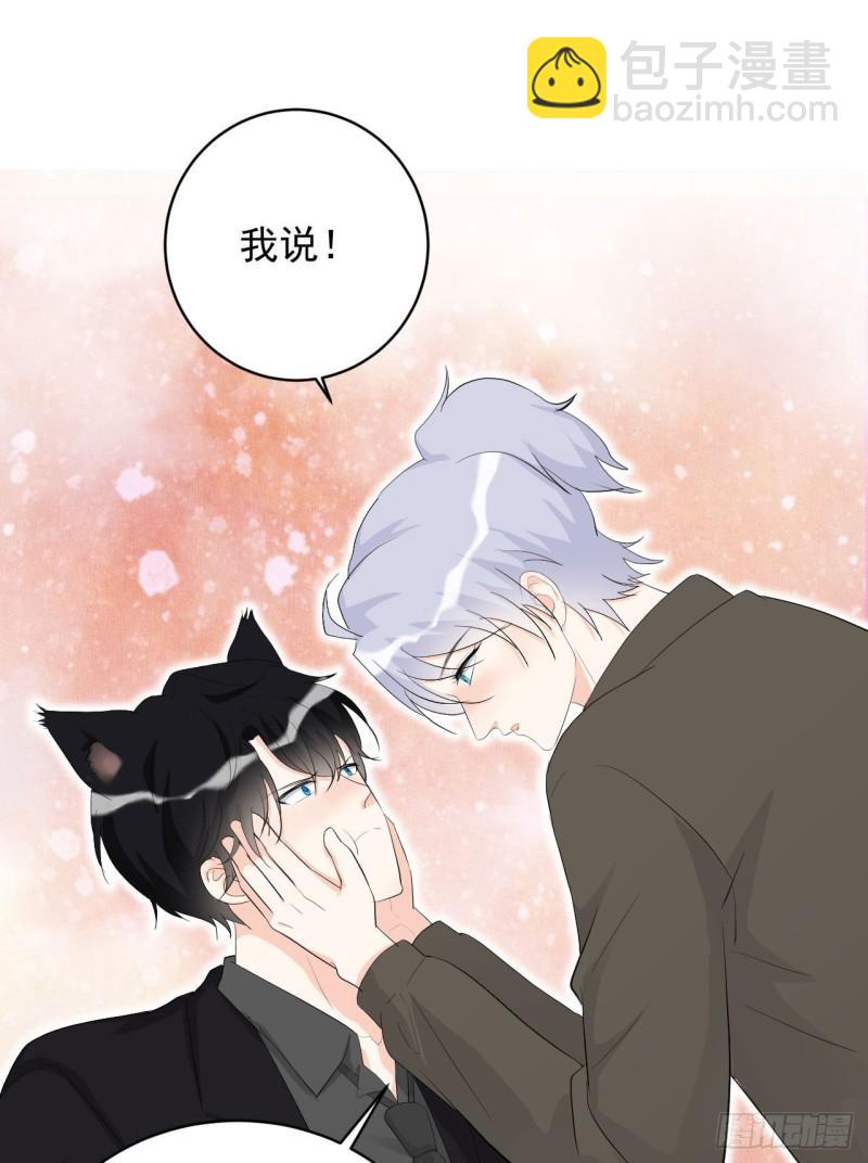 第20话 酒精的作用-第21话