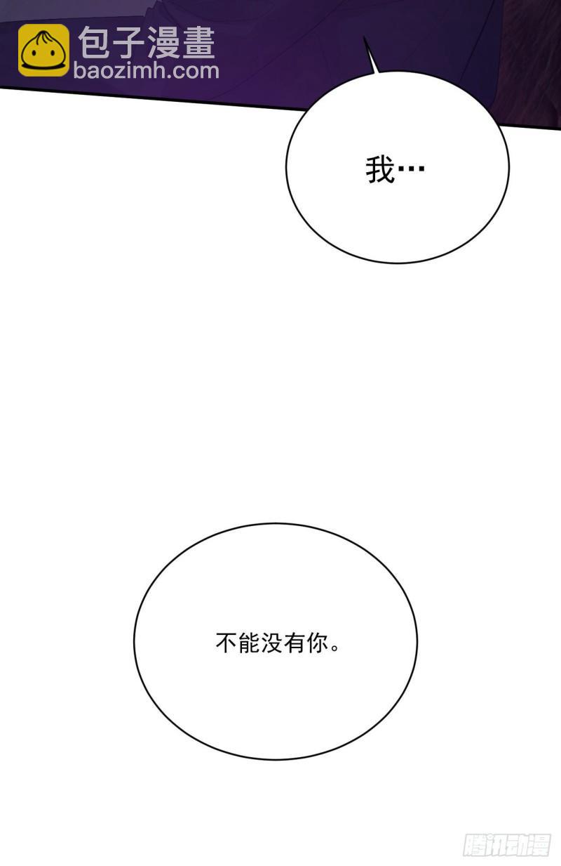 第20话 酒精的作用-第21话