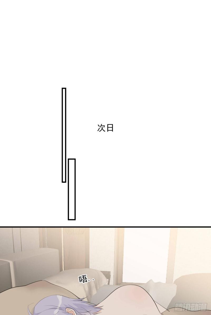 第20话 酒精的作用-第21话