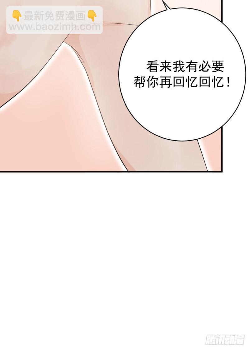 第20话 酒精的作用-第21话