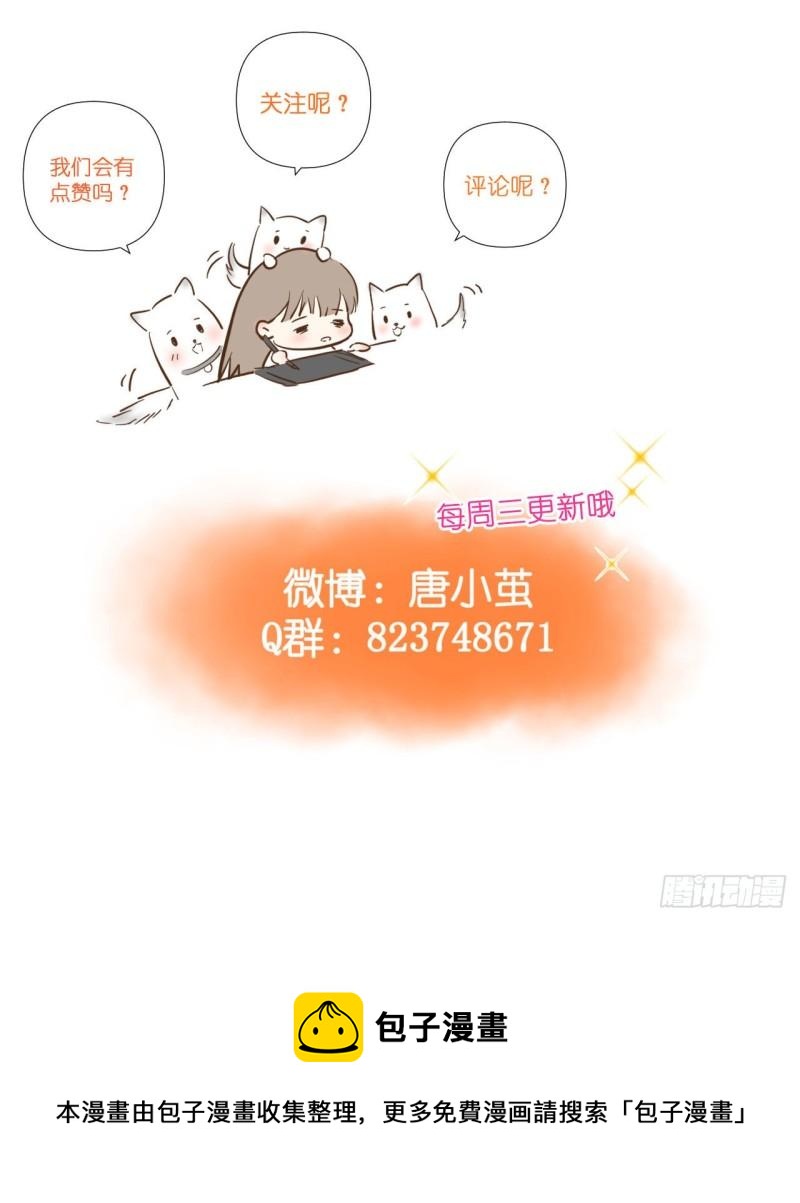 第20话 酒精的作用-第21话