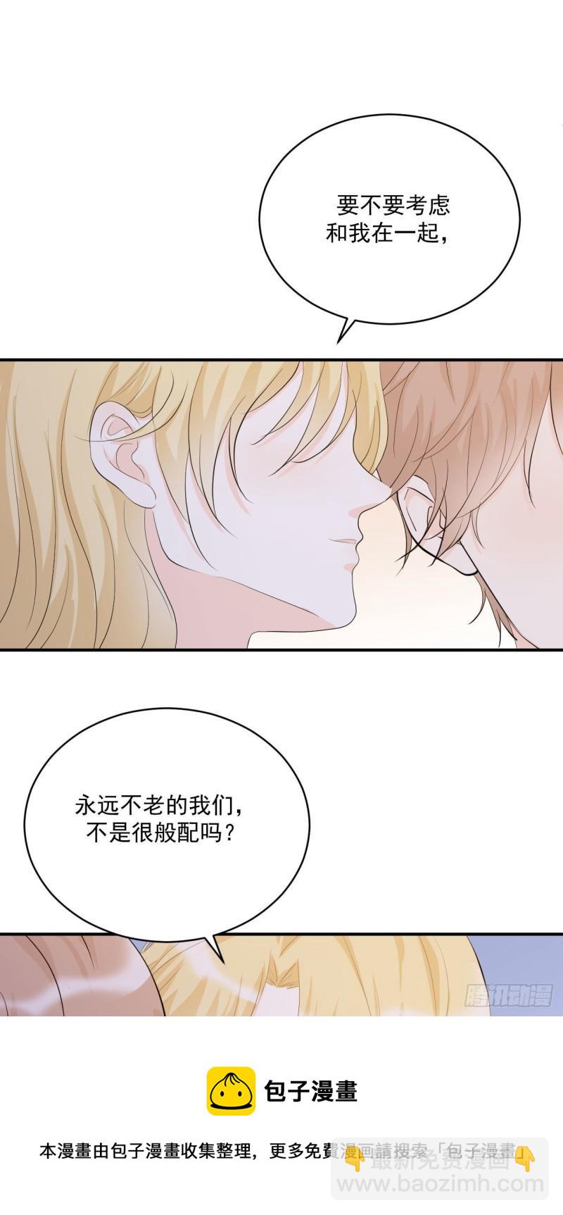 第20话 酒精的作用-第21话