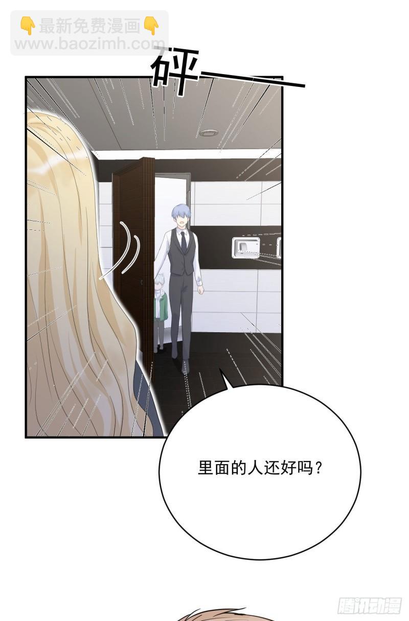 第20话 酒精的作用-第21话