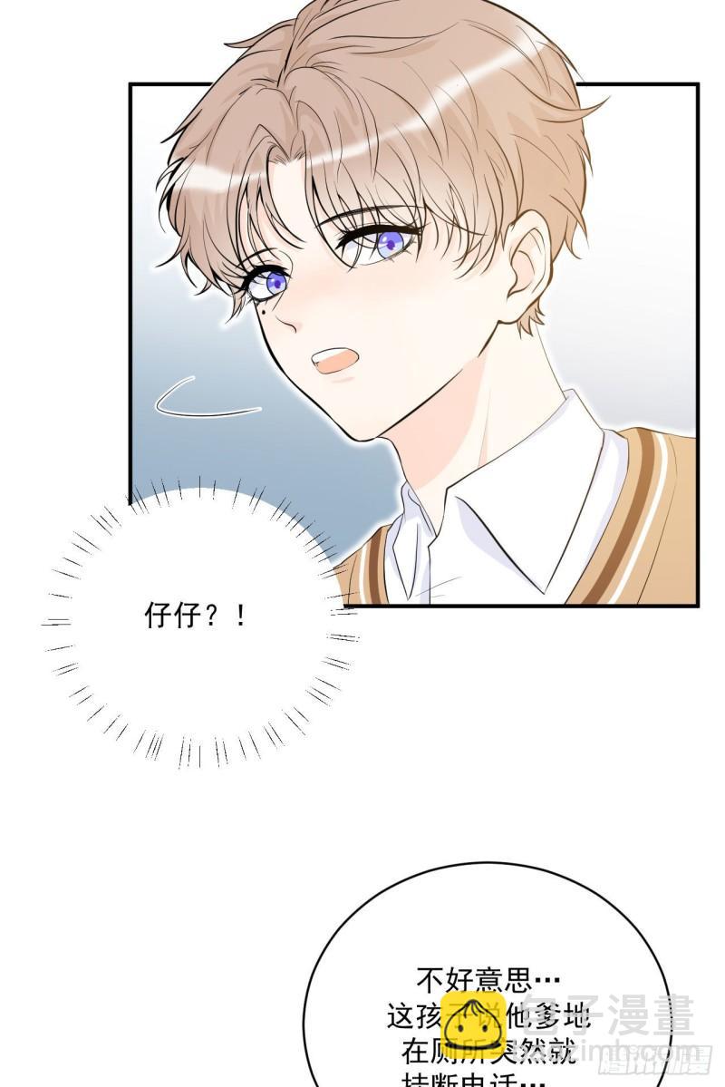 第20话 酒精的作用-第21话