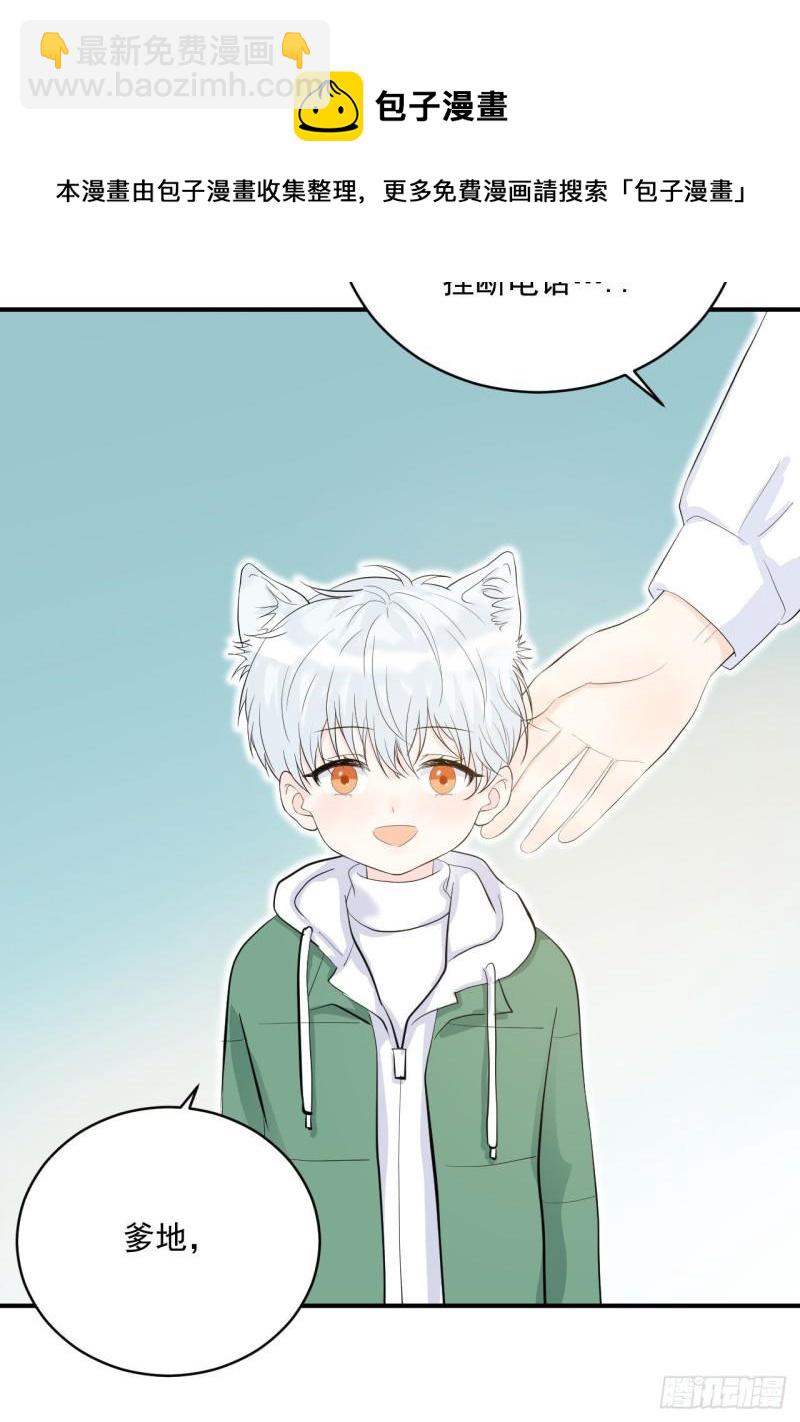 第20话 酒精的作用-第21话