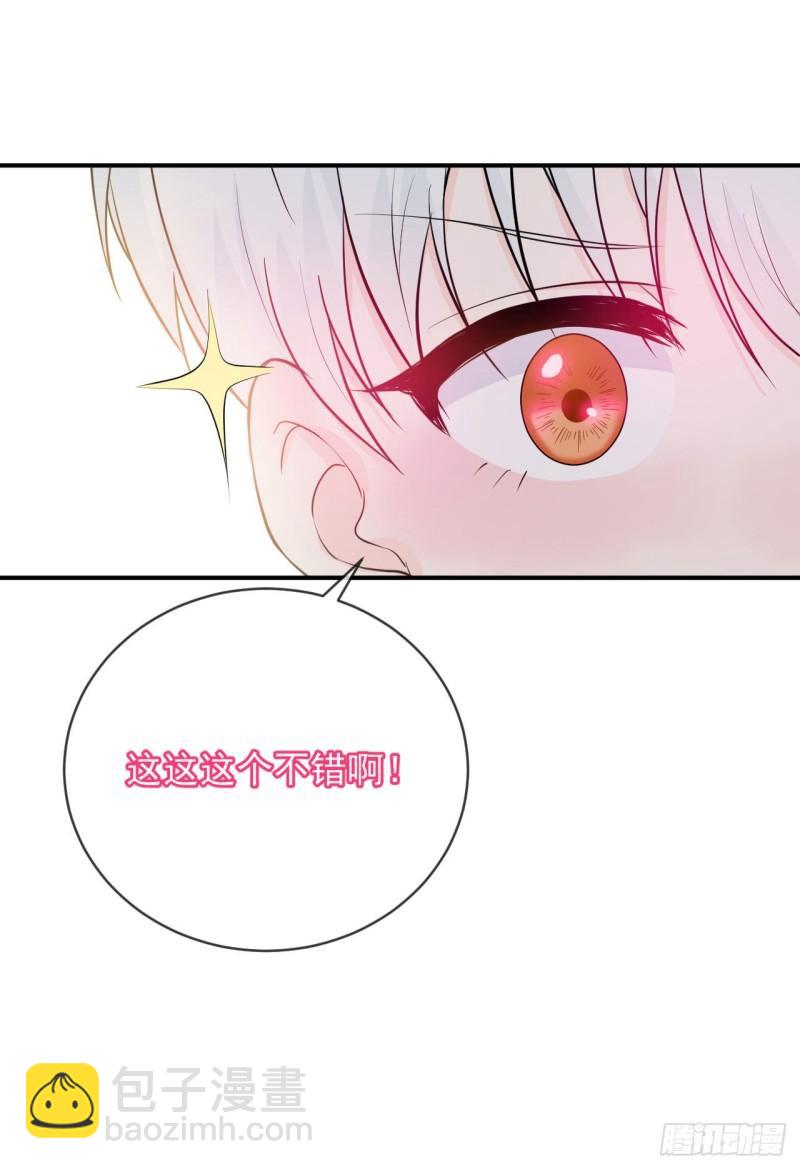 第22话 仔仔想买的东西是？-第23话