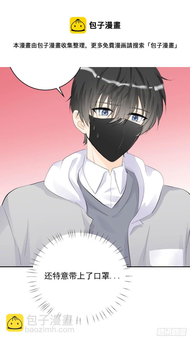 第22话 仔仔想买的东西是？-第23话