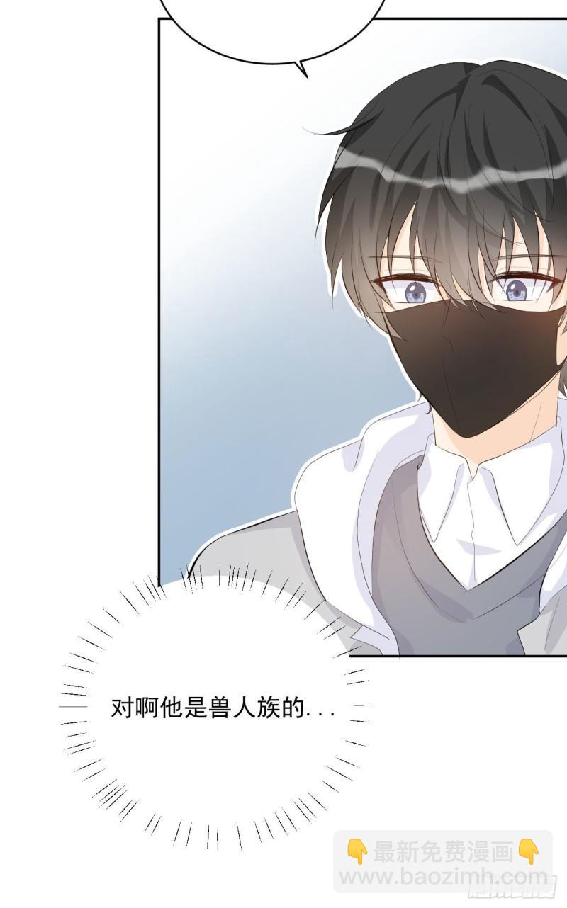 第22话 仔仔想买的东西是？-第23话