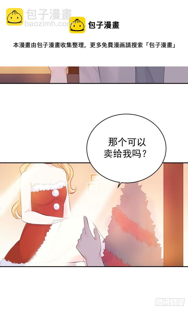 第22话 仔仔想买的东西是？-第23话