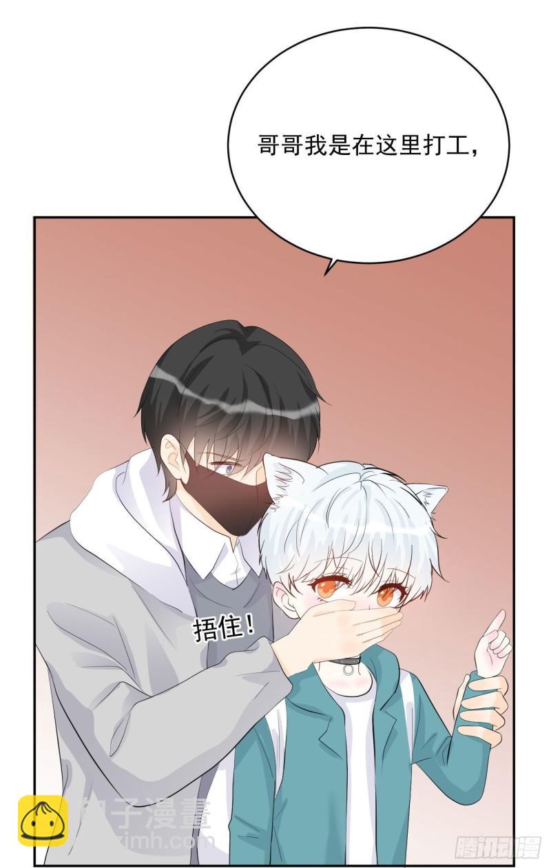 第22话 仔仔想买的东西是？-第23话