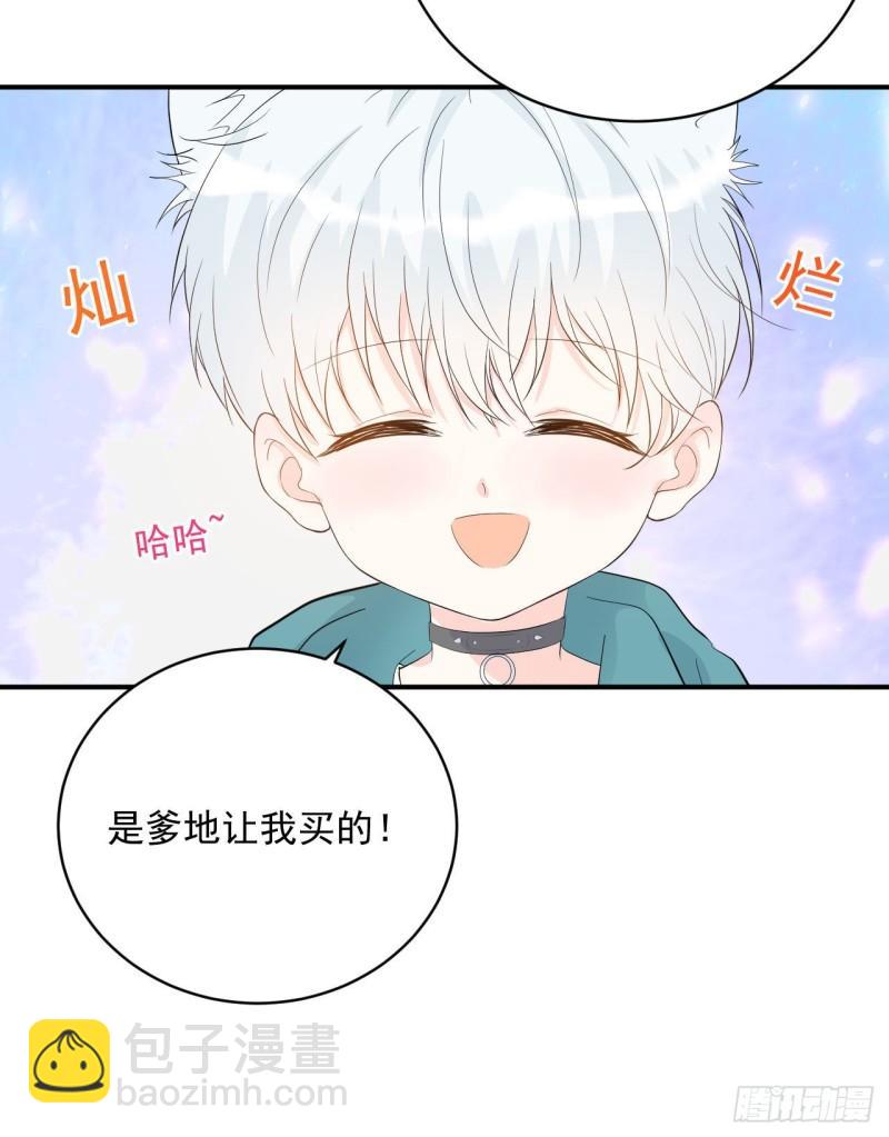 第22话 仔仔想买的东西是？-第23话