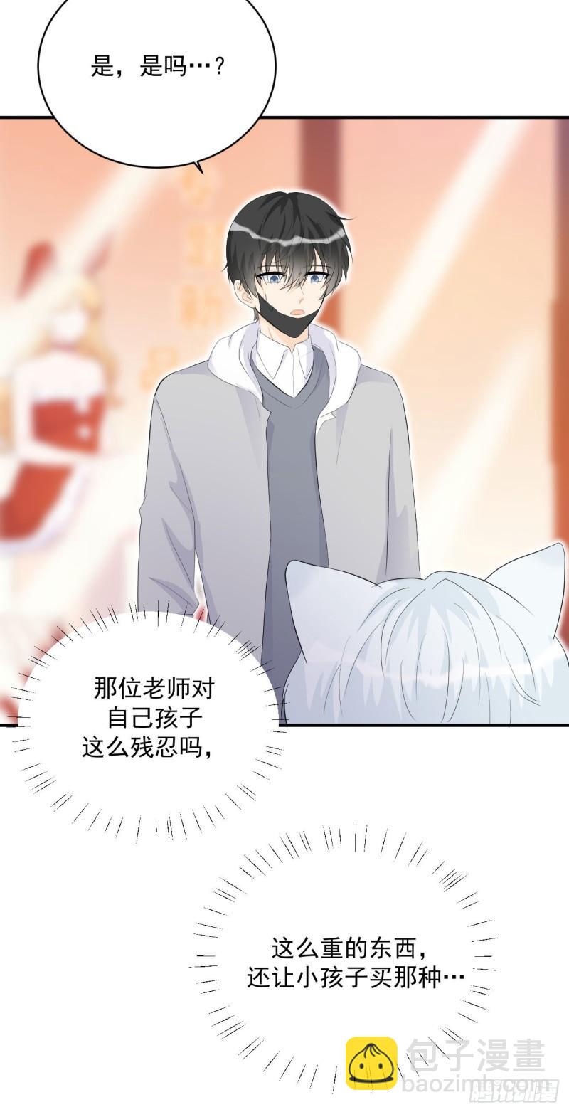 第22话 仔仔想买的东西是？-第23话