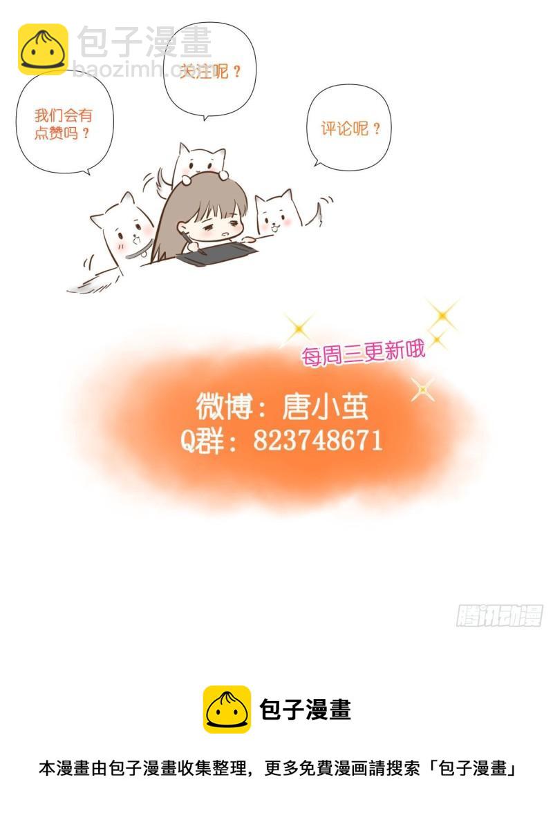 第22话 仔仔想买的东西是？-第23话