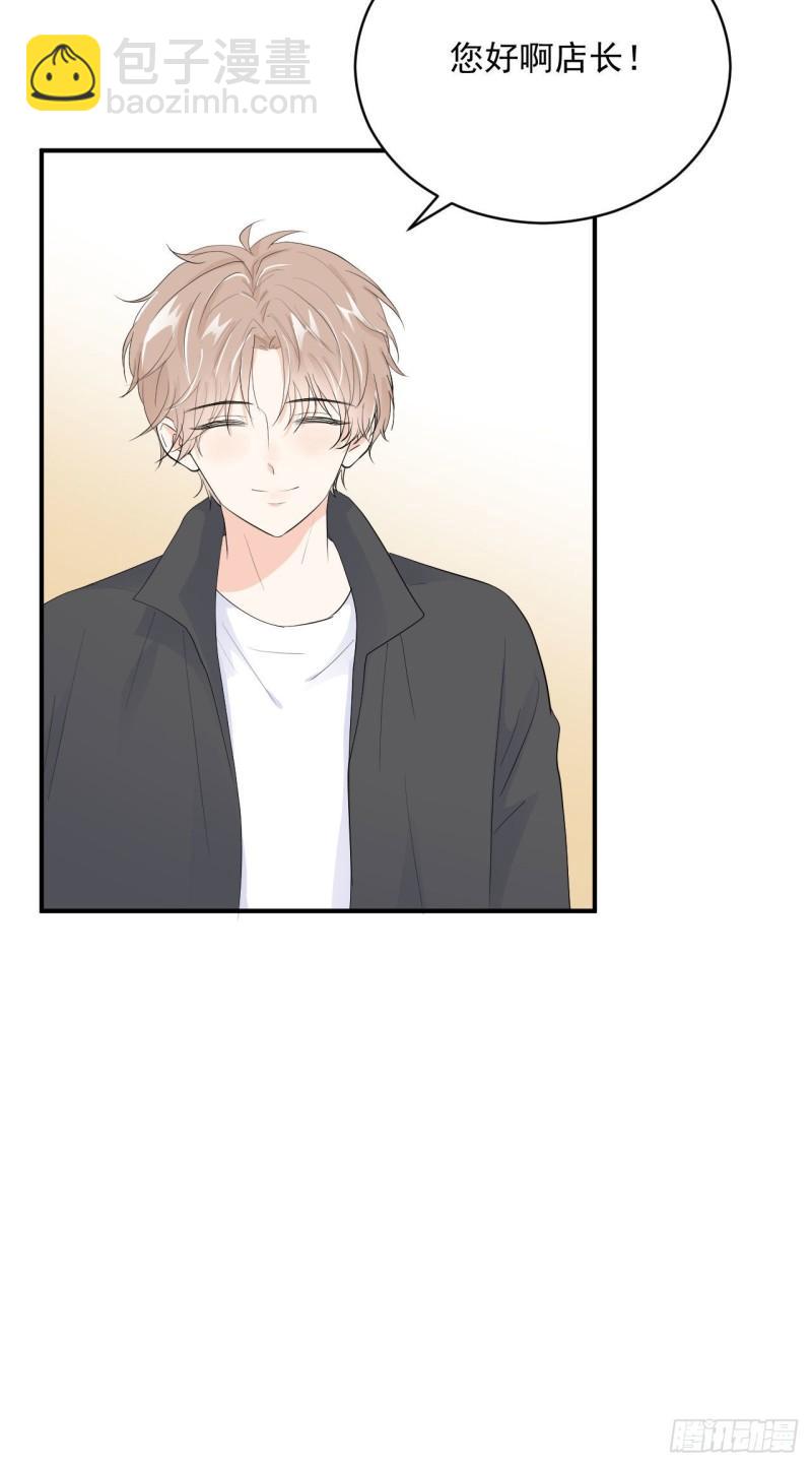 第24话 是亲子装吗-第25话