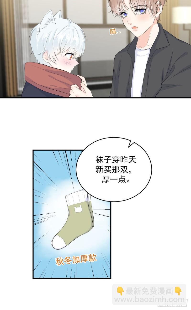 第24话 是亲子装吗-第25话