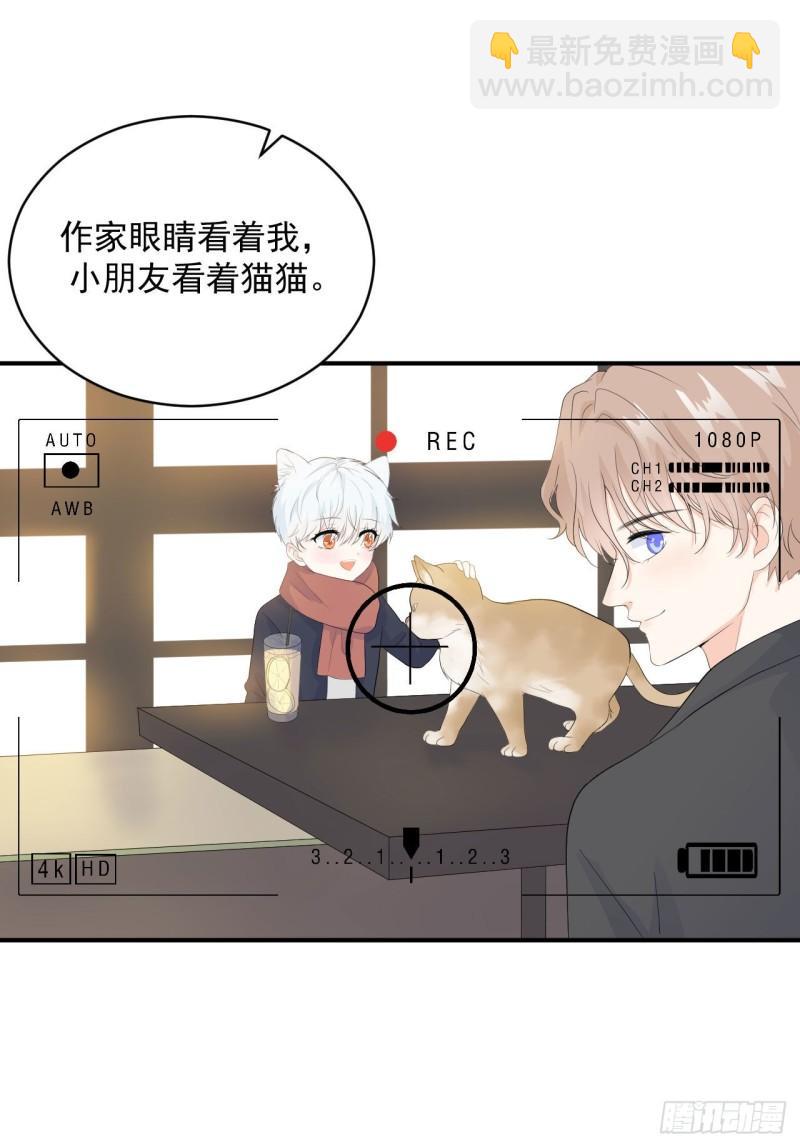 第24话 是亲子装吗-第25话