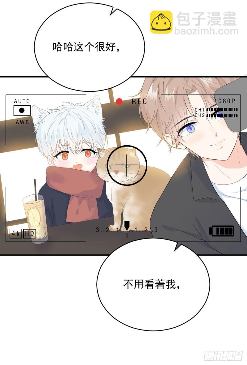 第24话 是亲子装吗-第25话