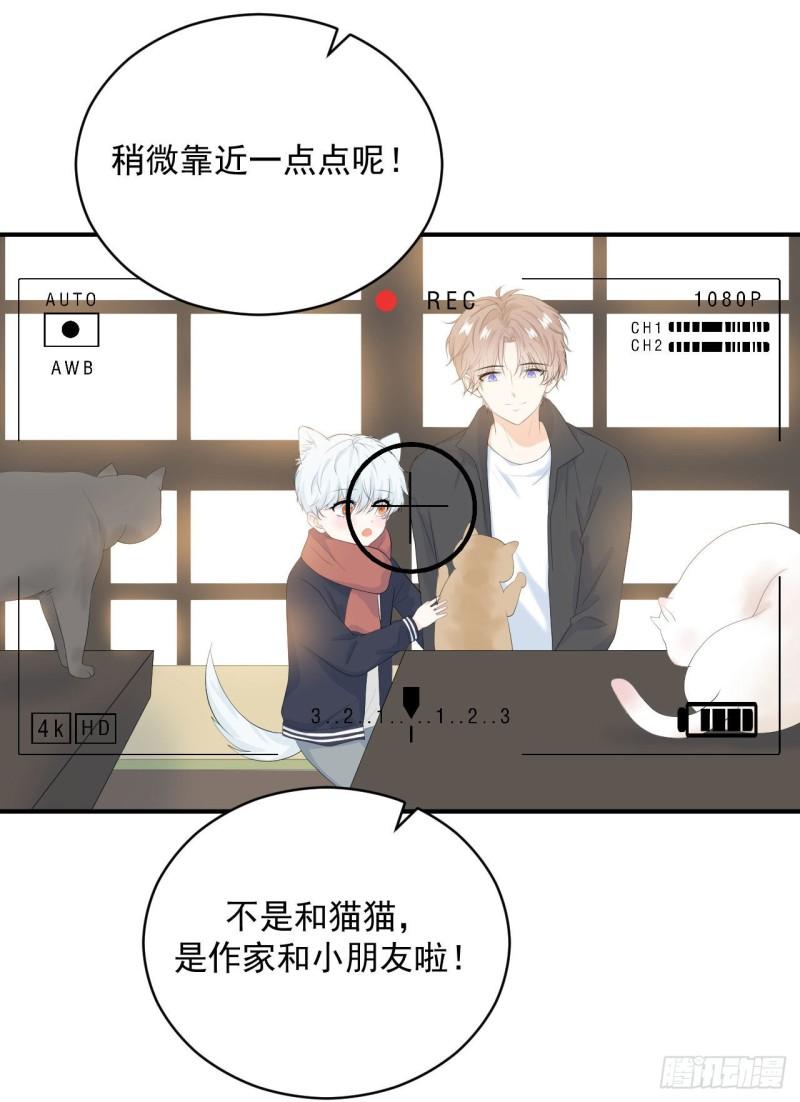 第24话 是亲子装吗-第25话