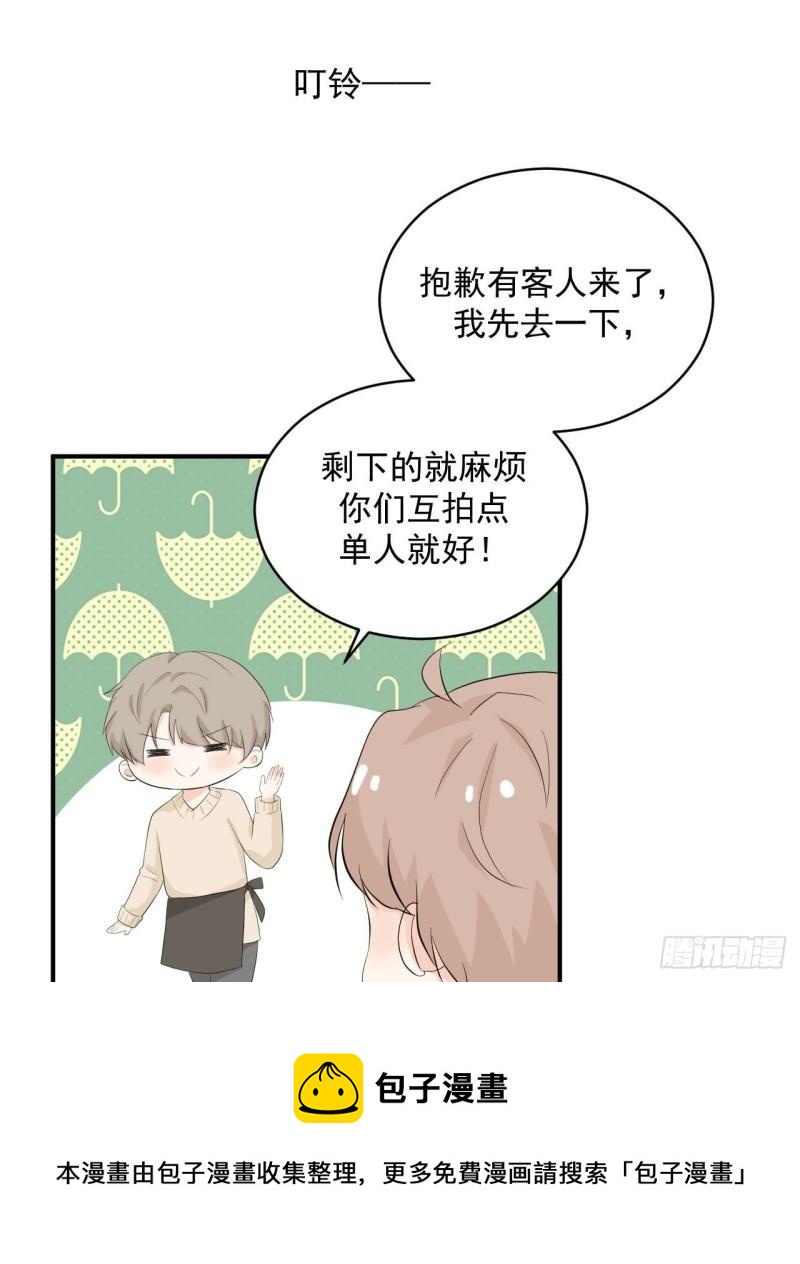 第24话 是亲子装吗-第25话