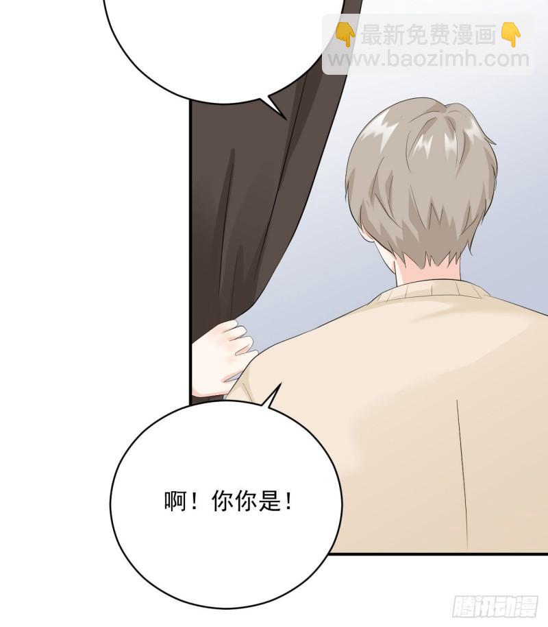 第24话 是亲子装吗-第25话