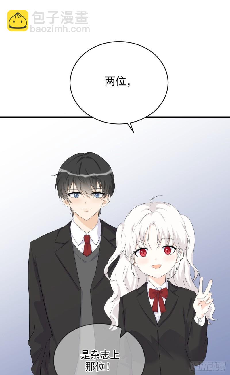 第24话 是亲子装吗-第25话